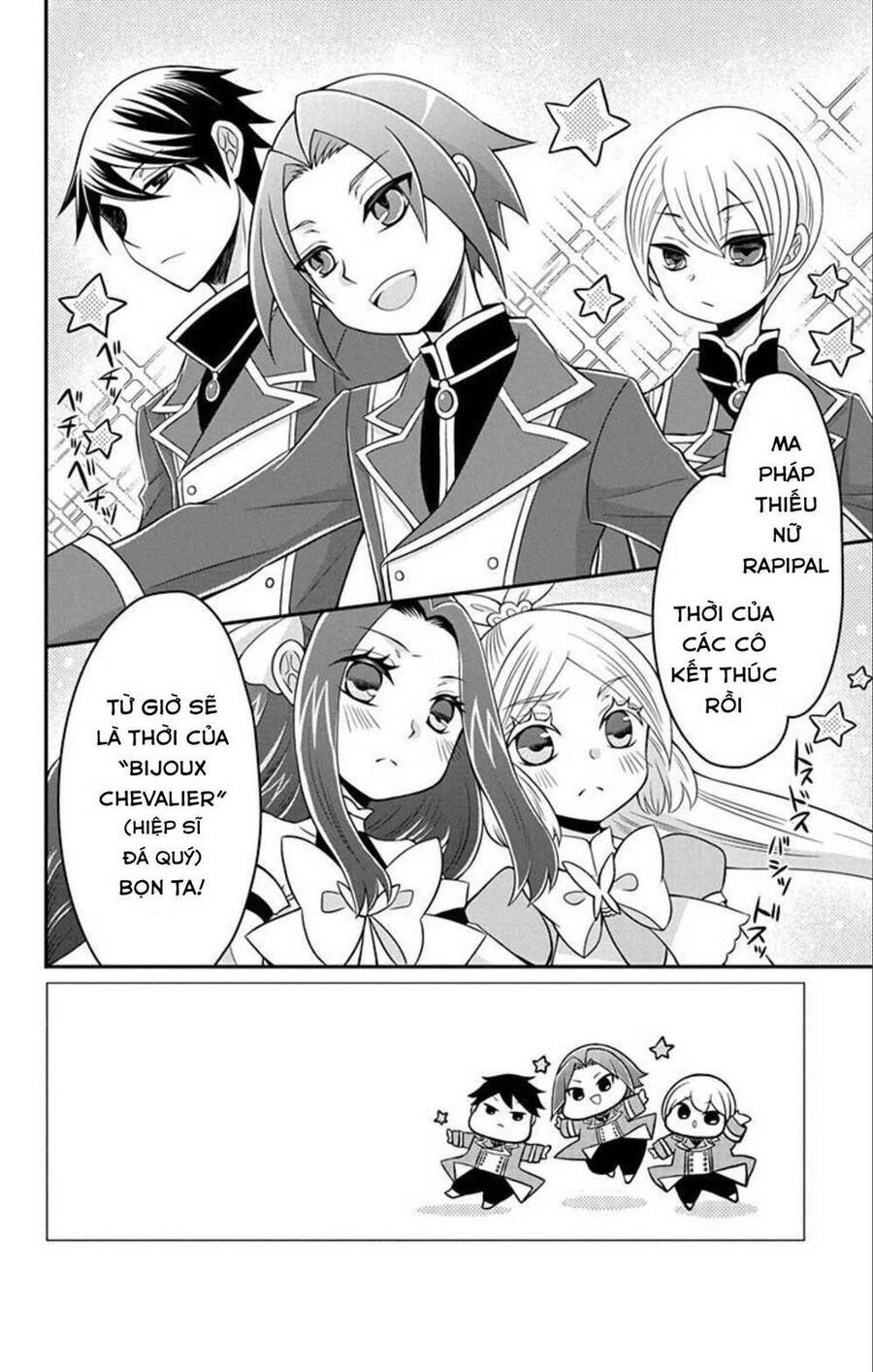 Hatoko-San Wa Tokidoki Mahou Shoujo Chapter 8 - Trang 2