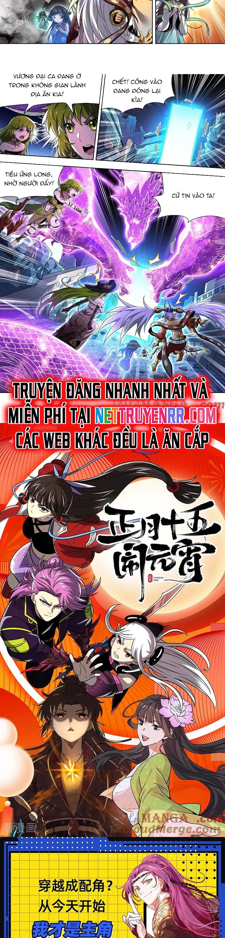 Ngự Linh Thế Giới Chapter 911 - Trang 2