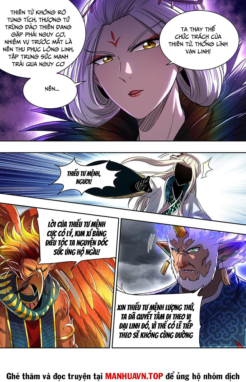 Ngự Linh Thế Giới Chapter 871 - Trang 2