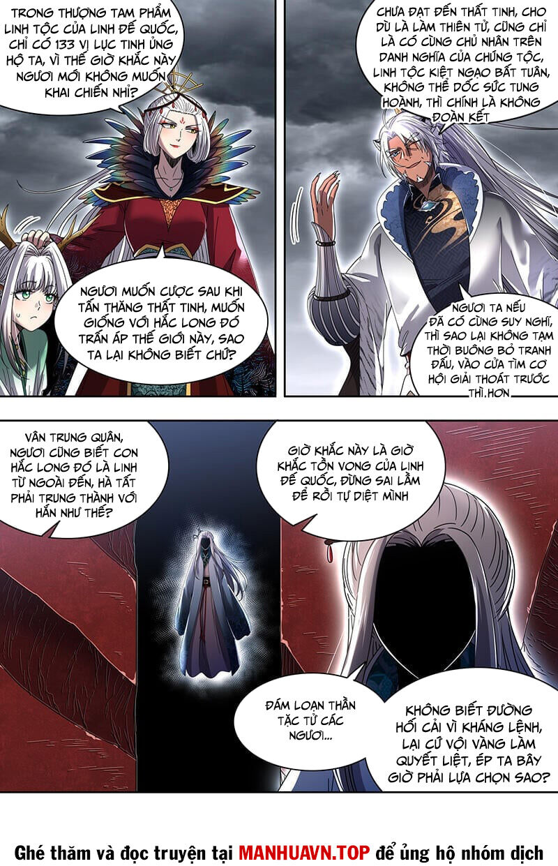 Ngự Linh Thế Giới Chapter 871 - Trang 2