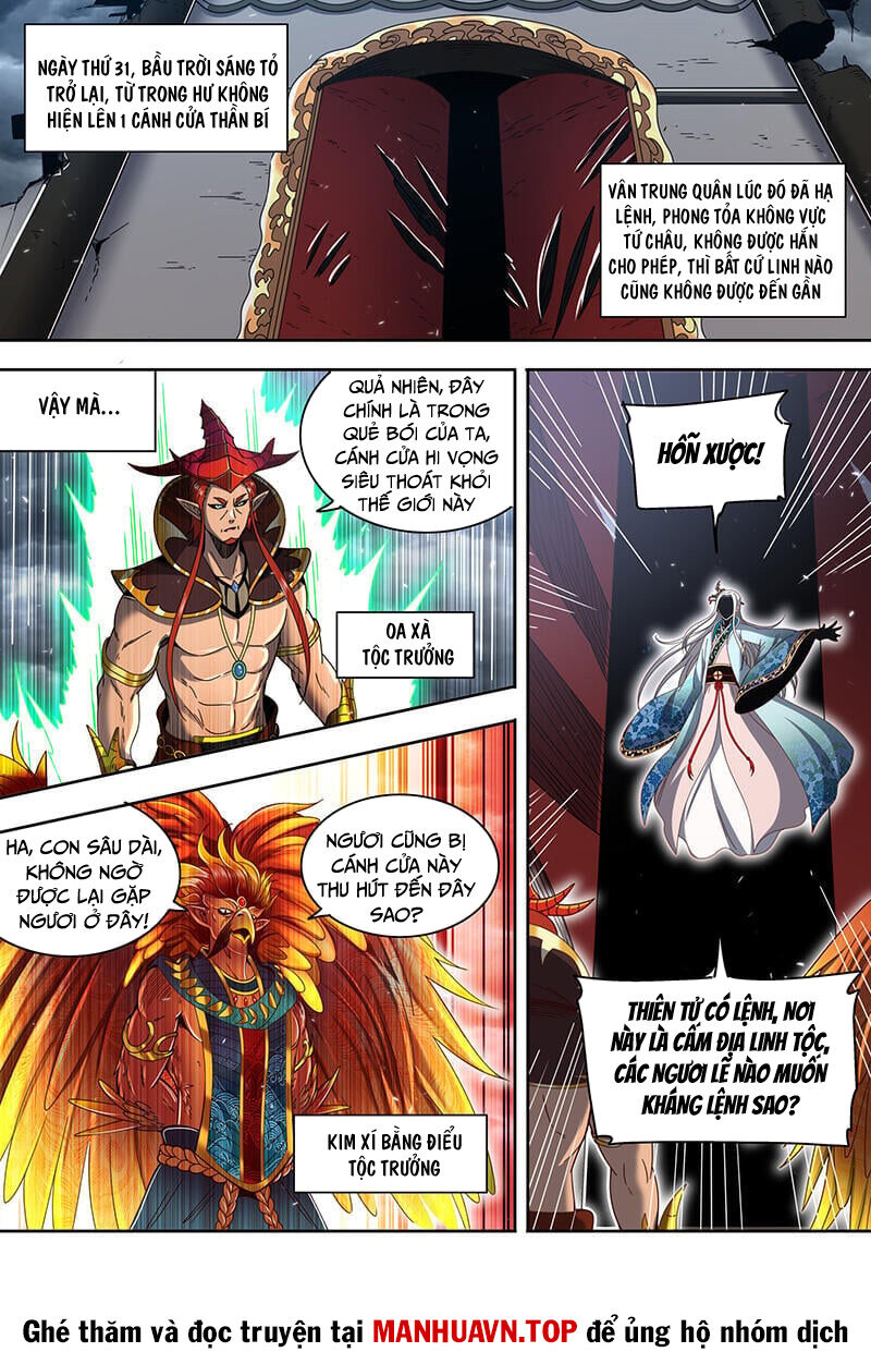 Ngự Linh Thế Giới Chapter 871 - Trang 2