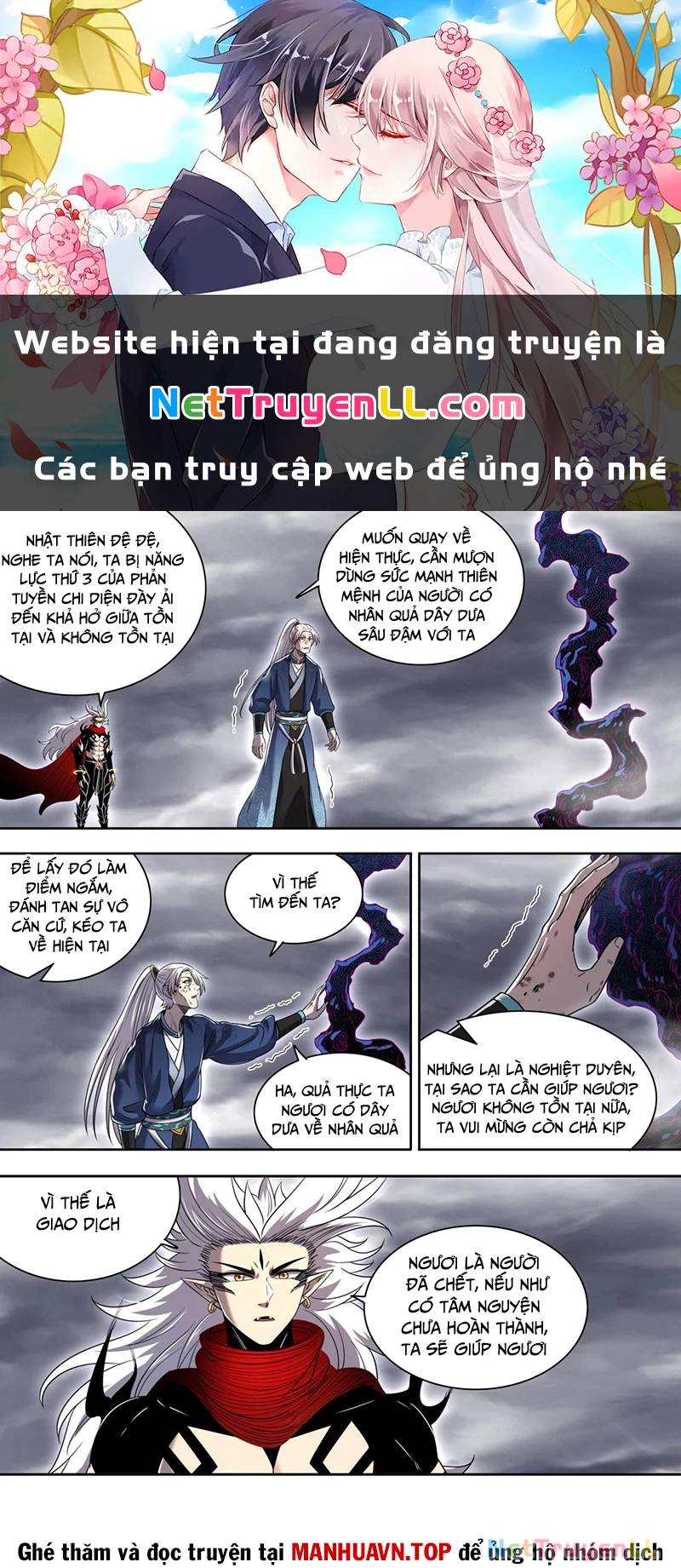 Ngự Linh Thế Giới Chapter 845 - Trang 2