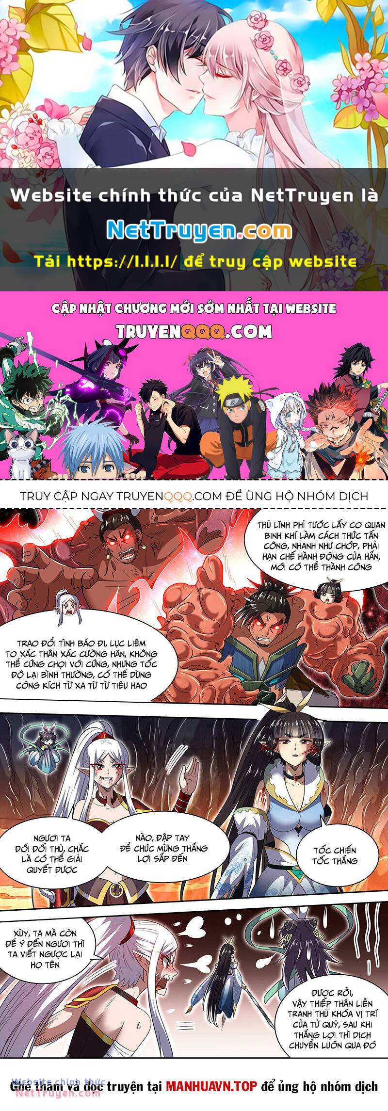 Ngự Linh Thế Giới Chapter 812 - Trang 2