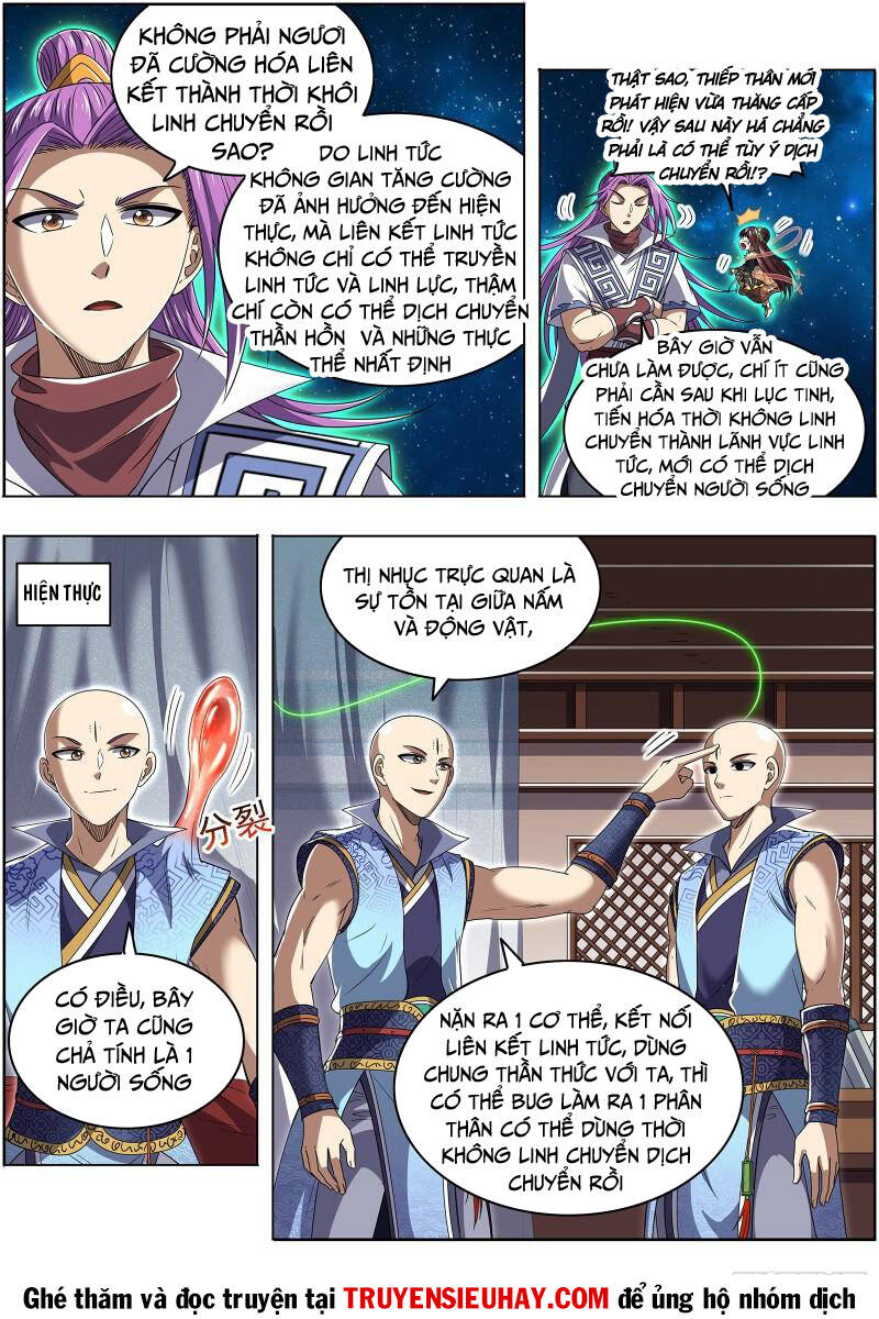 Ngự Linh Thế Giới Chapter 683 - Trang 2