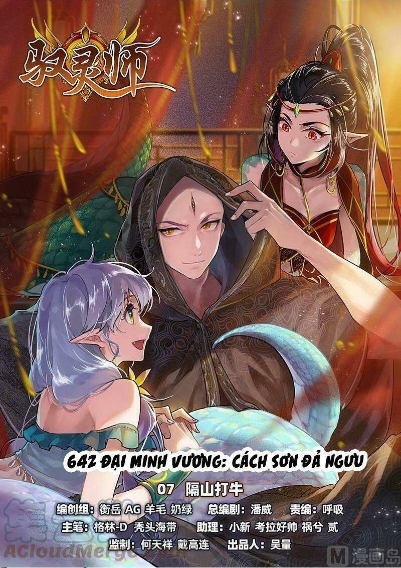 Ngự Linh Thế Giới Chapter 641 - Trang 2