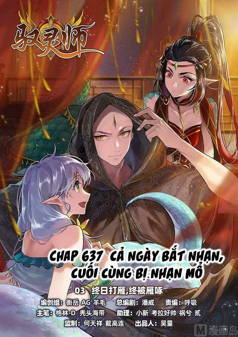 Ngự Linh Thế Giới Chapter 637 - Trang 2