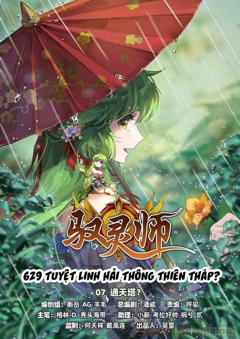 Ngự Linh Thế Giới Chapter 628 - Trang 2