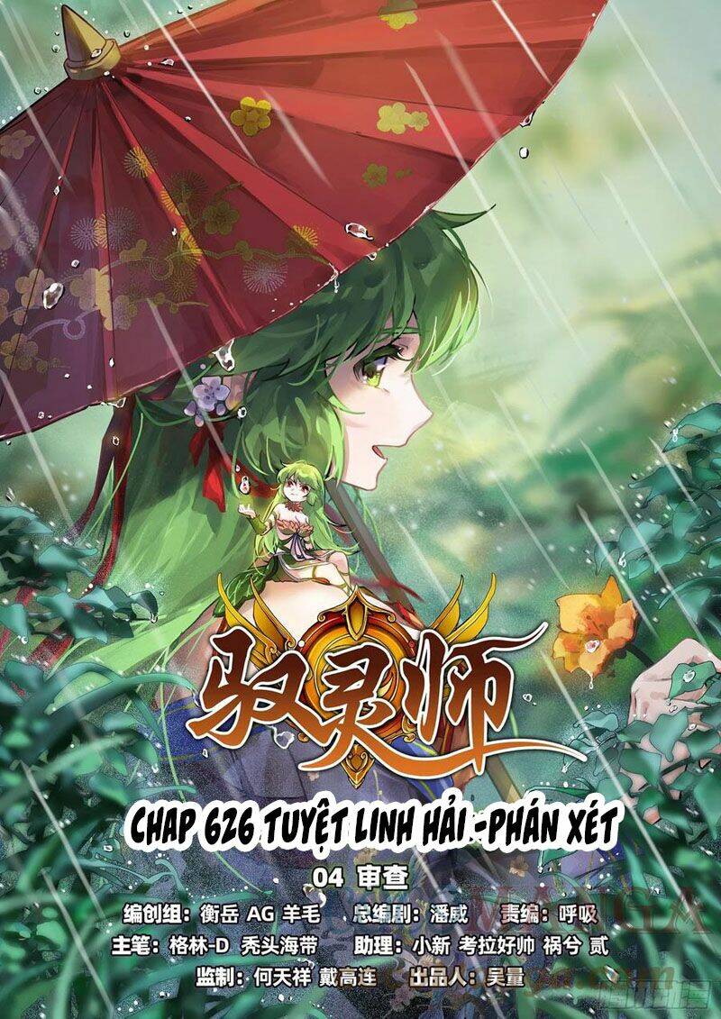 Ngự Linh Thế Giới Chapter 625 - Trang 2