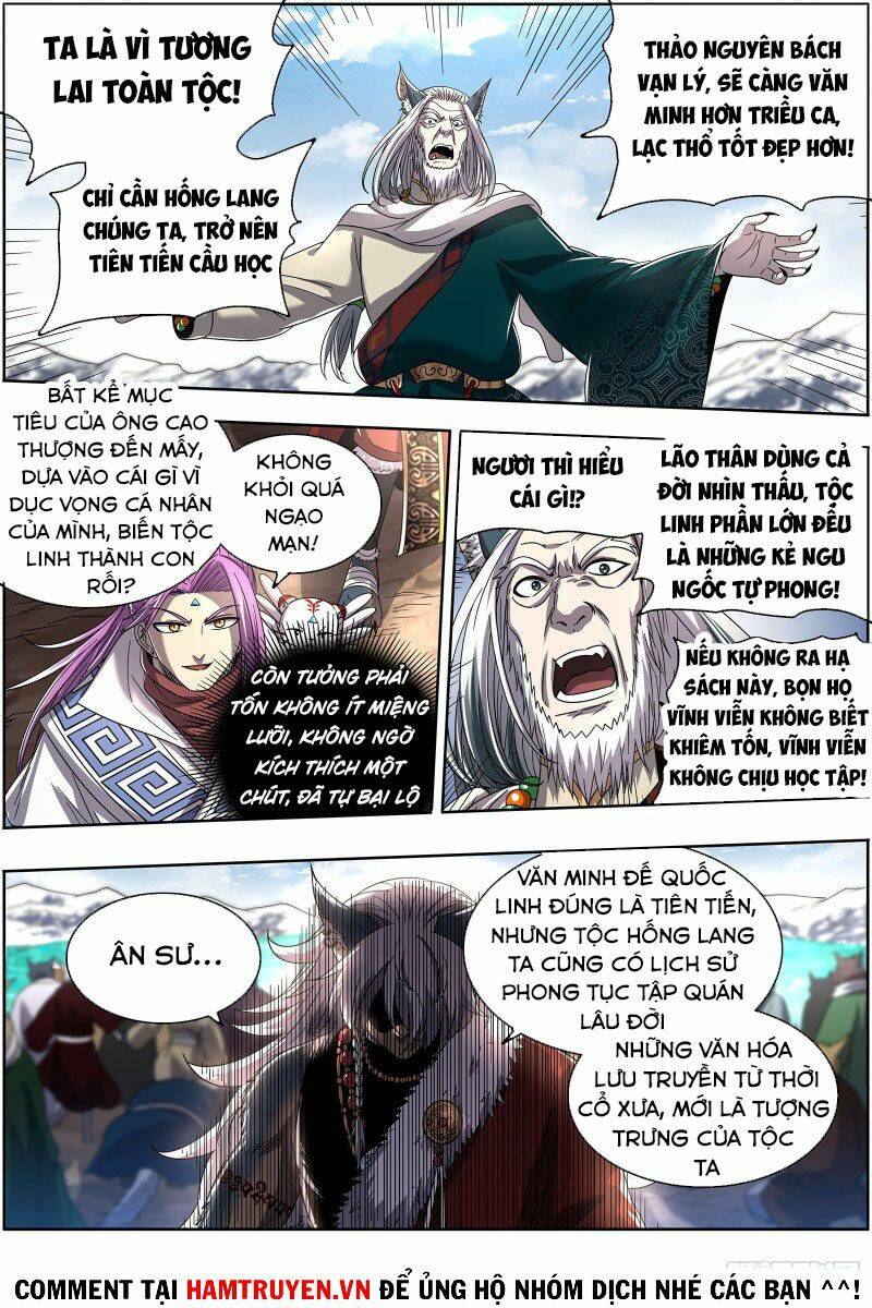 Ngự Linh Thế Giới Chapter 543 - Trang 2