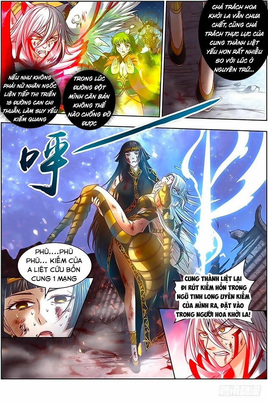 Ngự Linh Thế Giới Chapter 332 - Trang 2