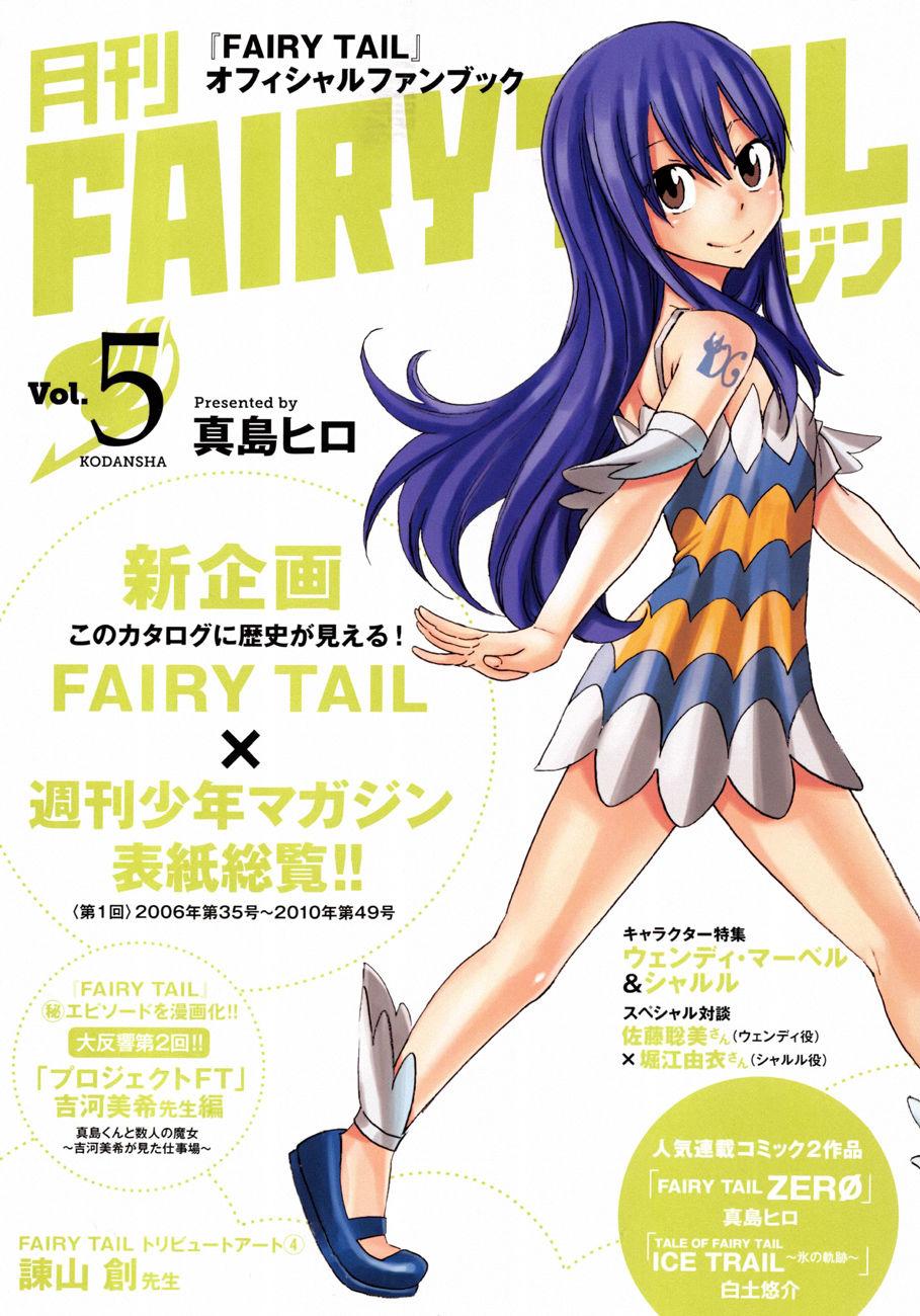 Fairy Tail Zero Chapter 5 - Trang 2