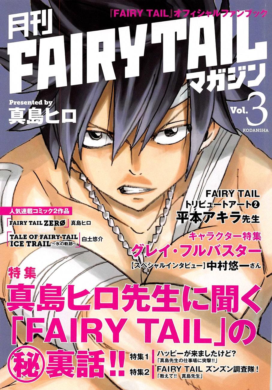 Fairy Tail Zero Chapter 3 - Trang 2