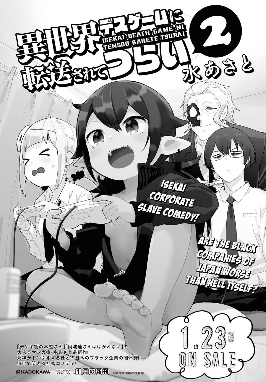 Isekai Death Game Ni Tensou Sarete Tsurai Chapter 12 - Trang 2