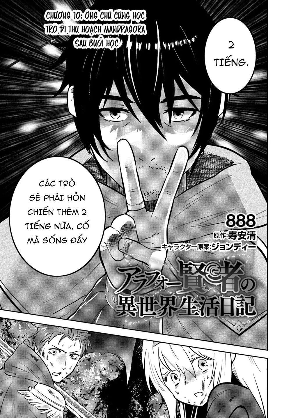 Around 40 Kenja No Isekai Seikatsu Nikki Chapter 10 - Trang 2