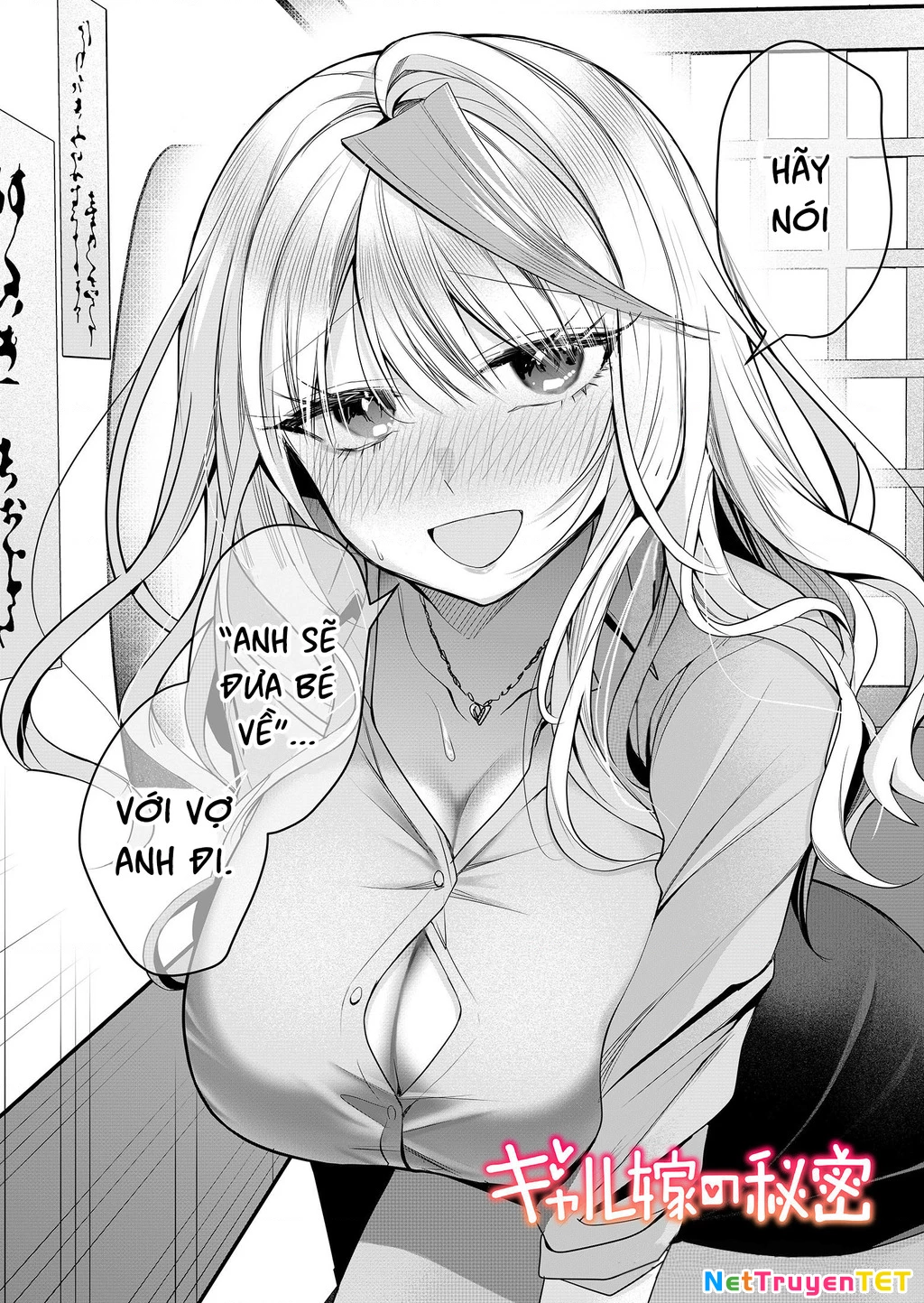 Bí Mật Của Cô Vợ Gyaru Chapter 27 - Trang 2