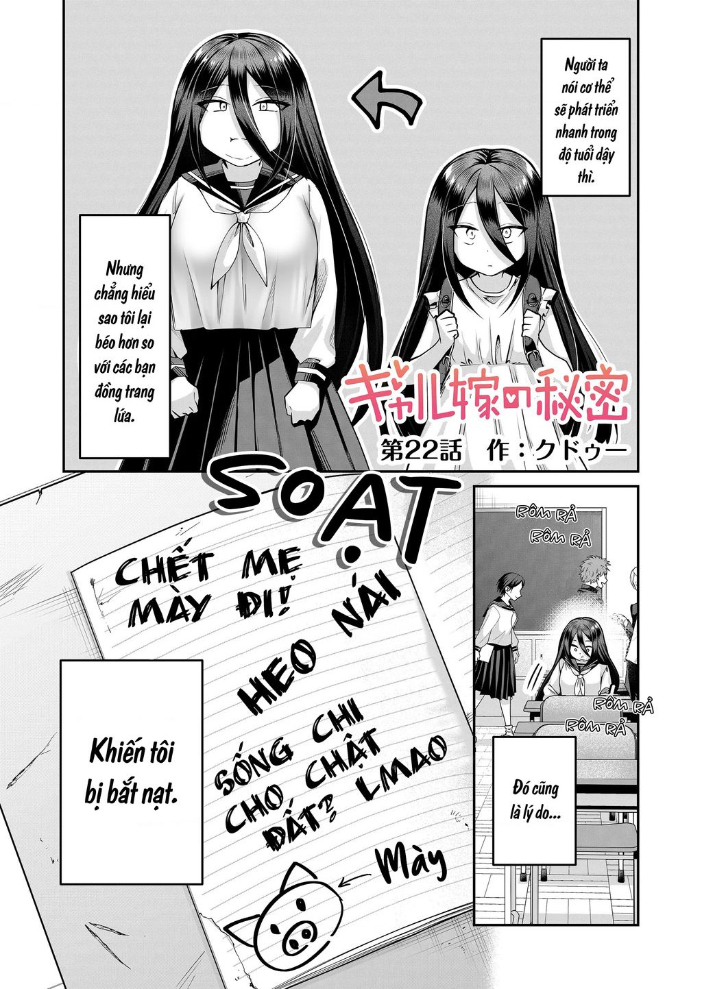 Bí Mật Của Cô Vợ Gyaru Chapter 22 - Trang 2