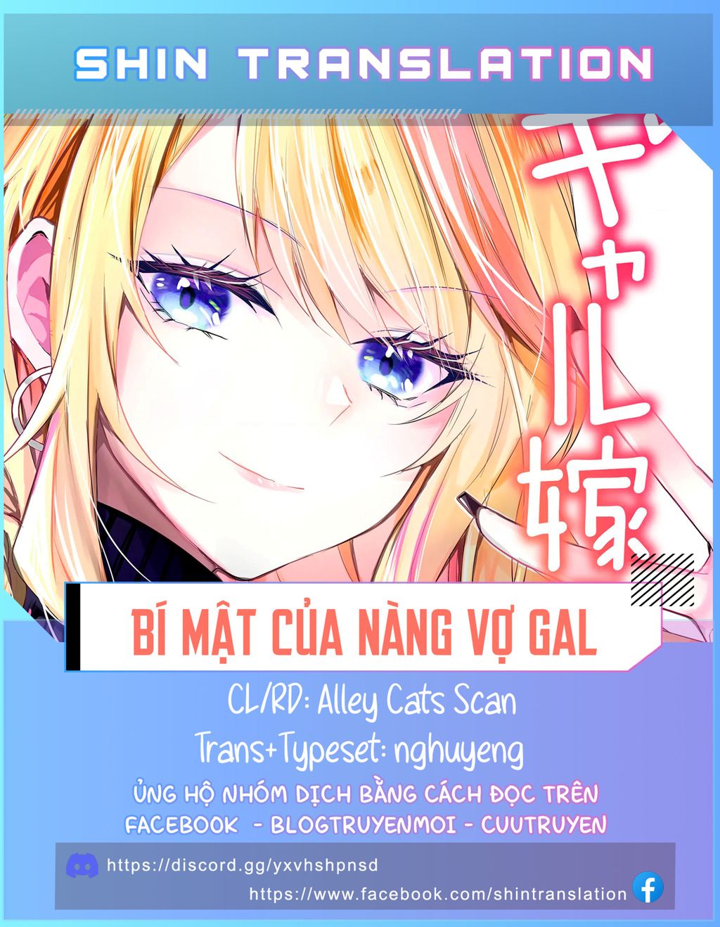 Bí Mật Của Cô Vợ Gyaru Chapter 20 - Trang 2