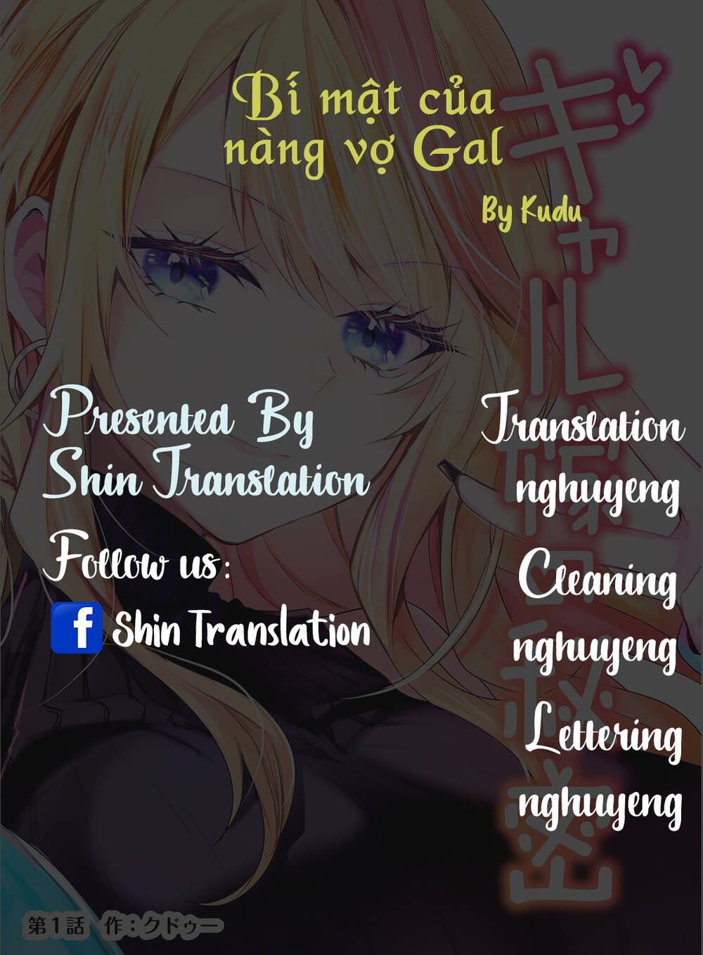 Bí Mật Của Cô Vợ Gyaru Chapter 8 - Trang 2
