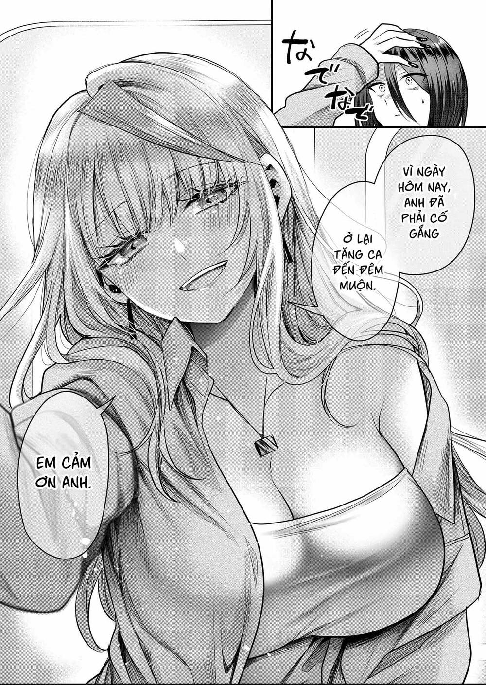 Bí Mật Của Cô Vợ Gyaru Chapter 3 - Trang 2