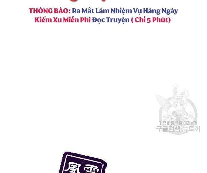 Quán Trọ Phong Ba Chapter 71 - Trang 2