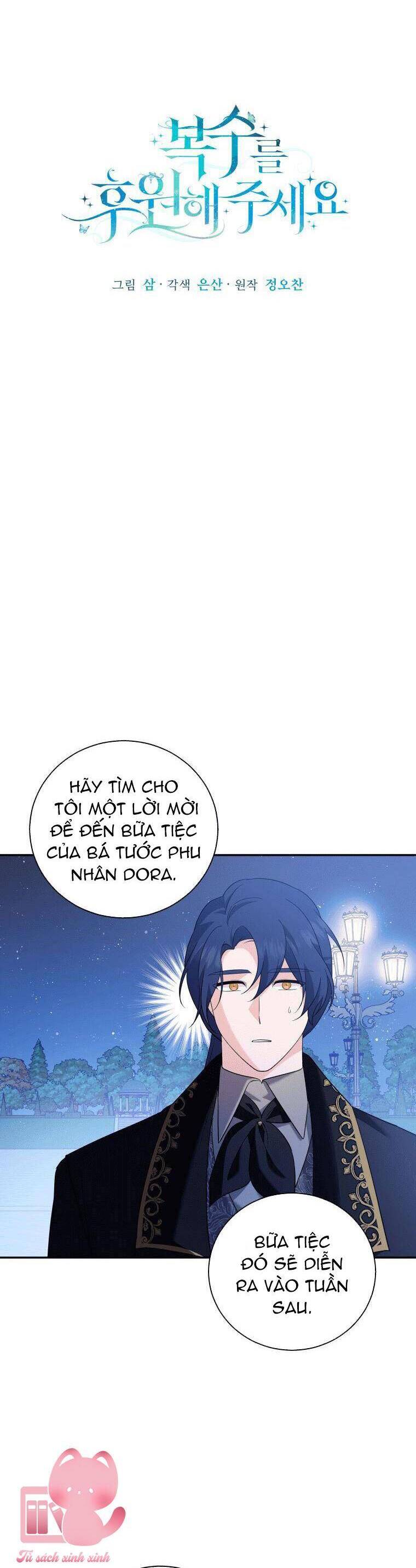 Hãy Ủng Hộ Kế Hoạch Trả Thù Của Tôi Chapter 14 - Trang 2