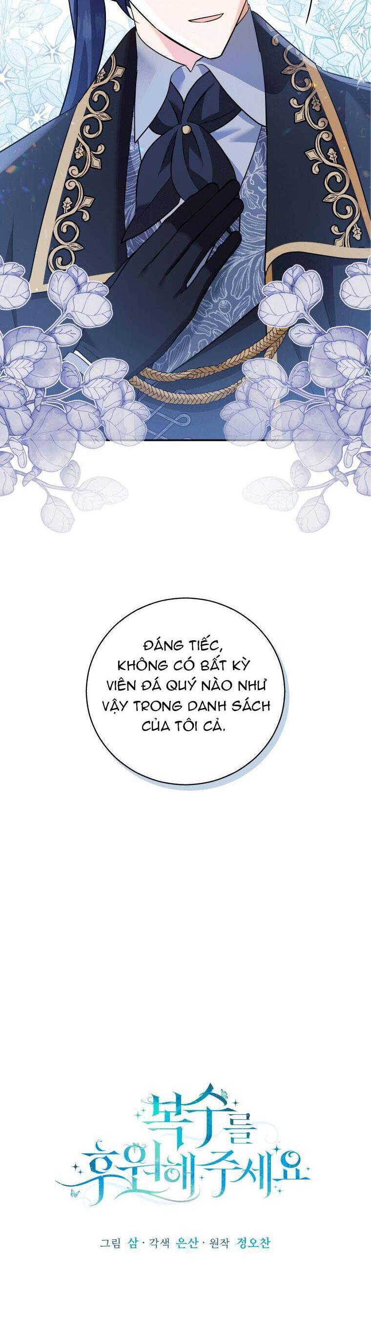 Hãy Ủng Hộ Kế Hoạch Trả Thù Của Tôi Chapter 13 - Trang 2