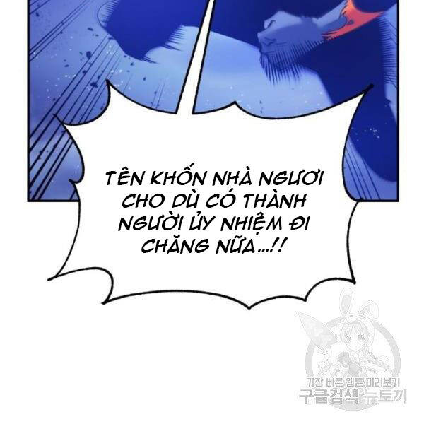 Trở Lại Thành Người Chơi Chapter 71 - Trang 2