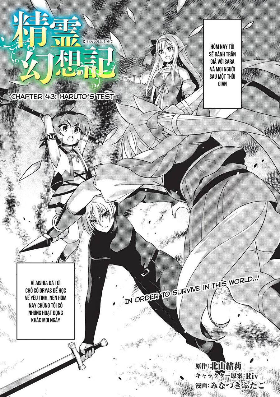 Seirei Gensouki ~Konna Sekai De Deaeta Kimi Ni Chapter 43 - Trang 2