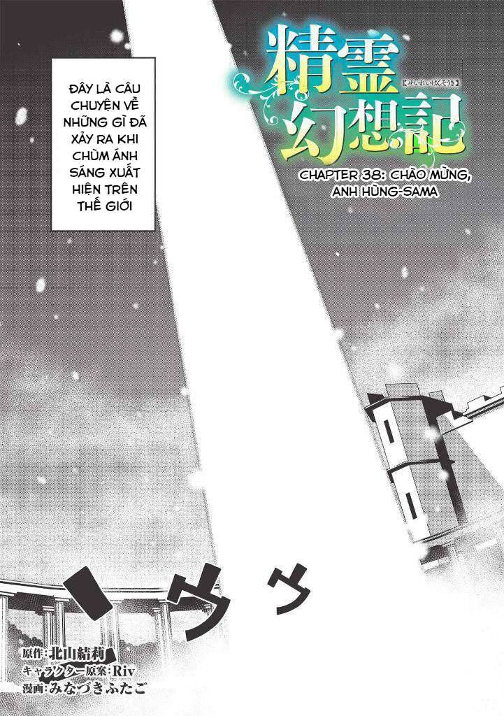 Seirei Gensouki ~Konna Sekai De Deaeta Kimi Ni Chapter 38 - Trang 2