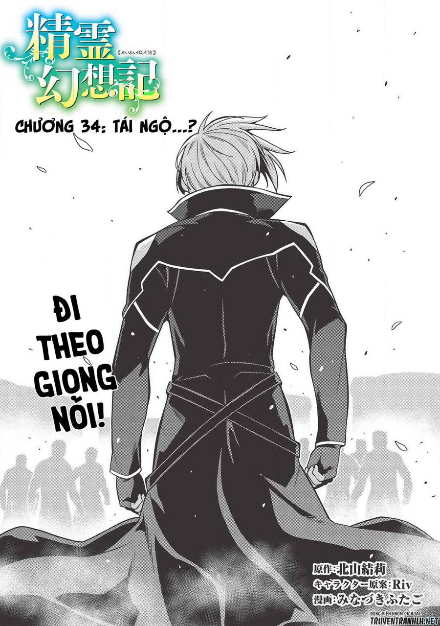 Seirei Gensouki ~Konna Sekai De Deaeta Kimi Ni Chapter 34 - Trang 2