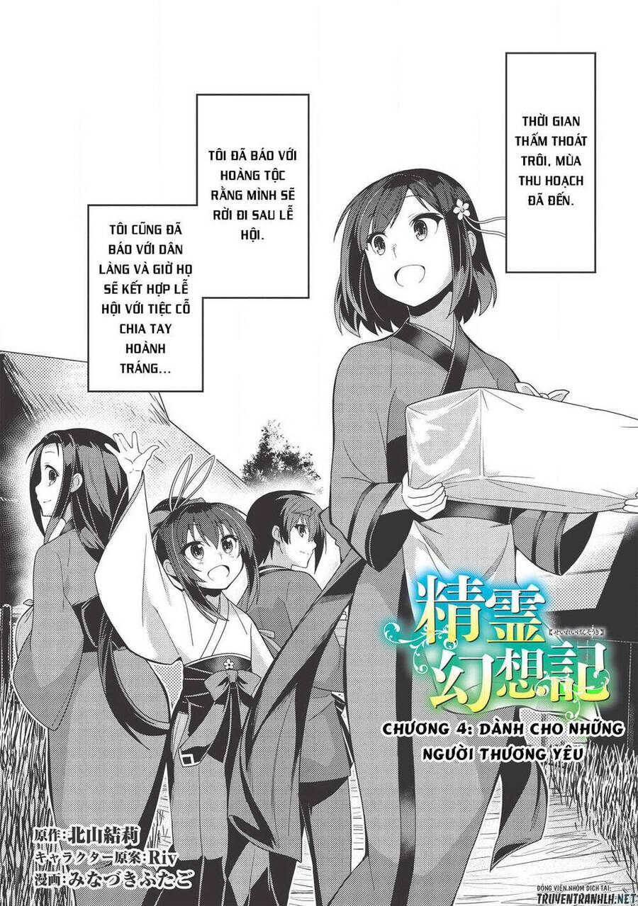 Seirei Gensouki ~Konna Sekai De Deaeta Kimi Ni Chapter 31 - Trang 2