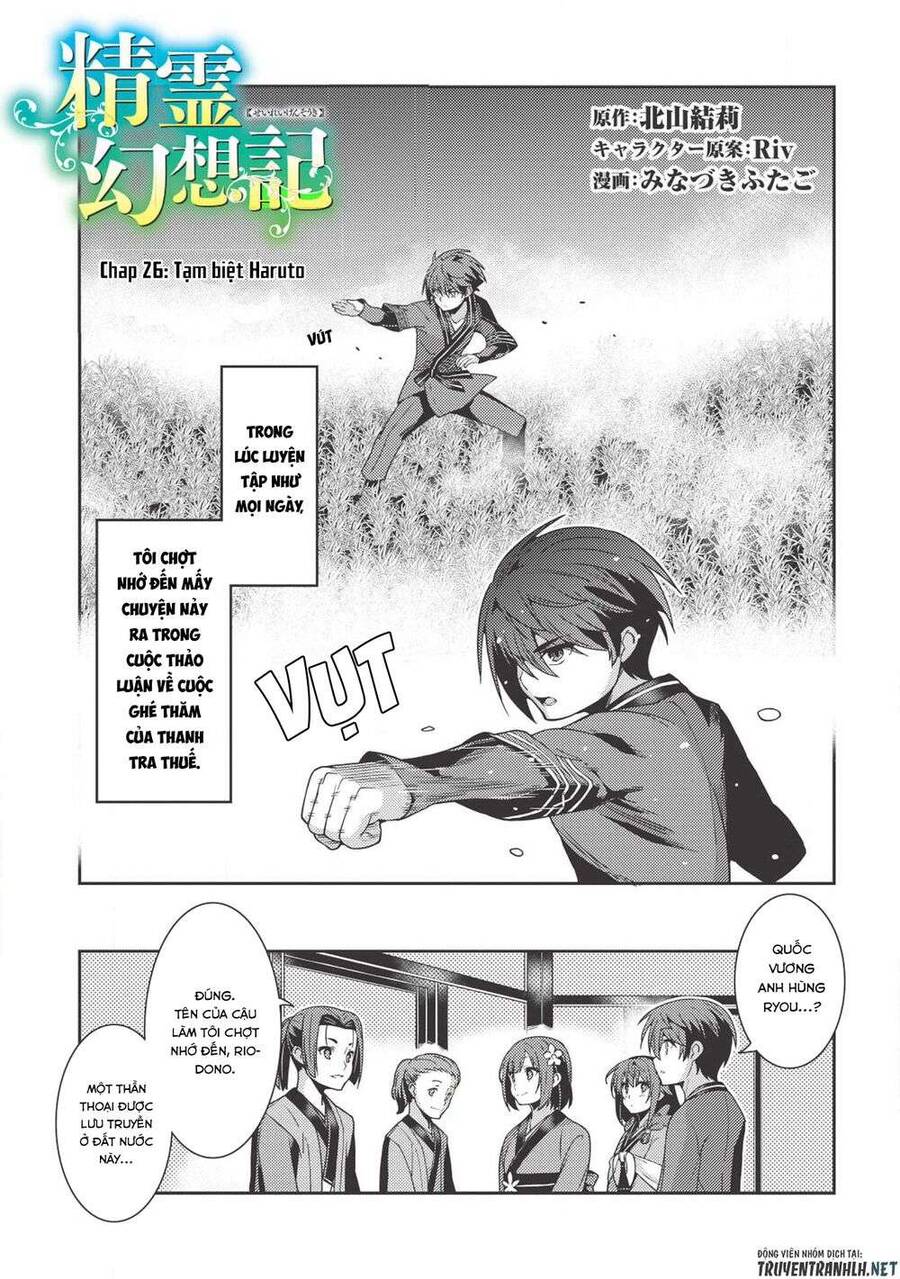 Seirei Gensouki ~Konna Sekai De Deaeta Kimi Ni Chapter 26 - Trang 2