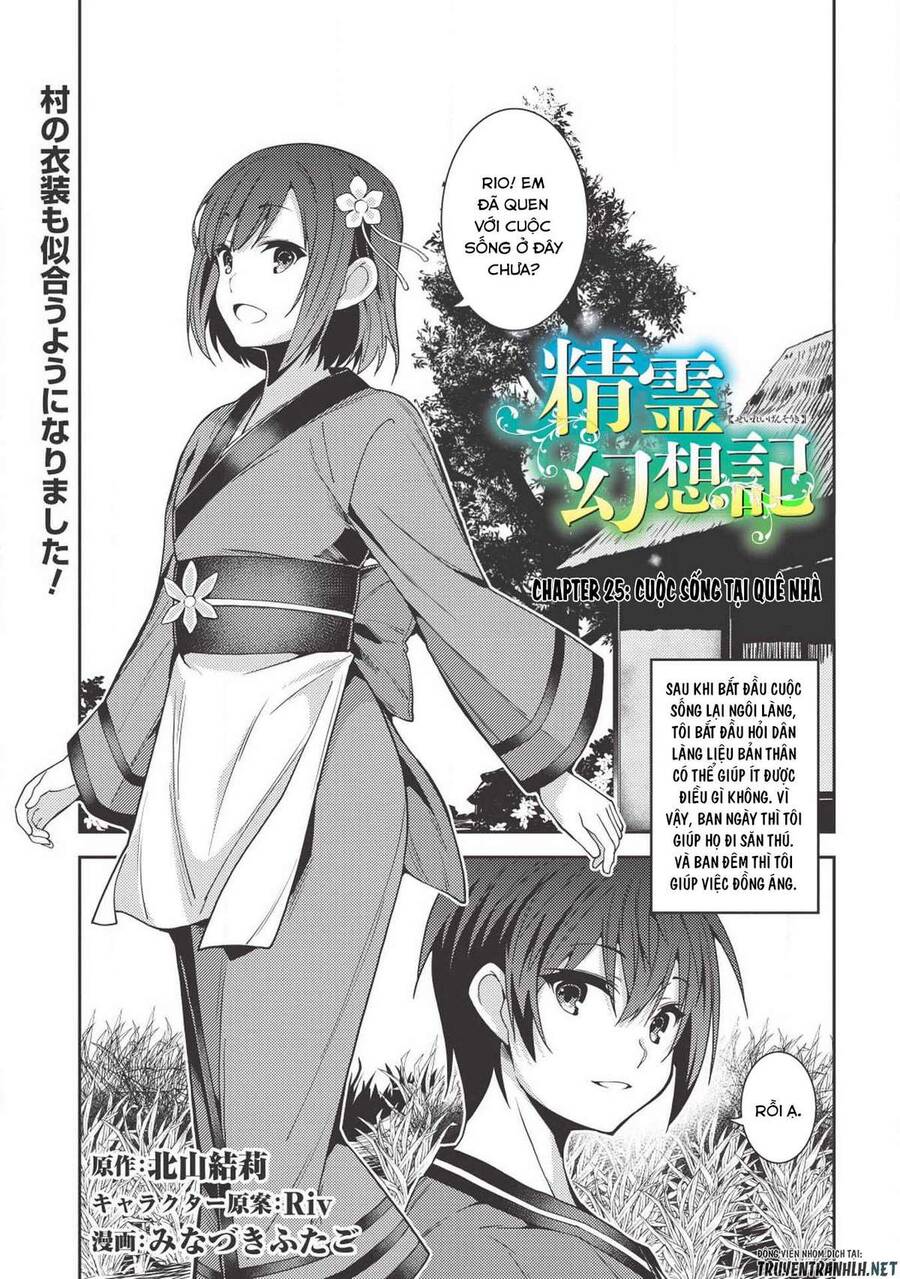 Seirei Gensouki ~Konna Sekai De Deaeta Kimi Ni Chapter 25 - Trang 2