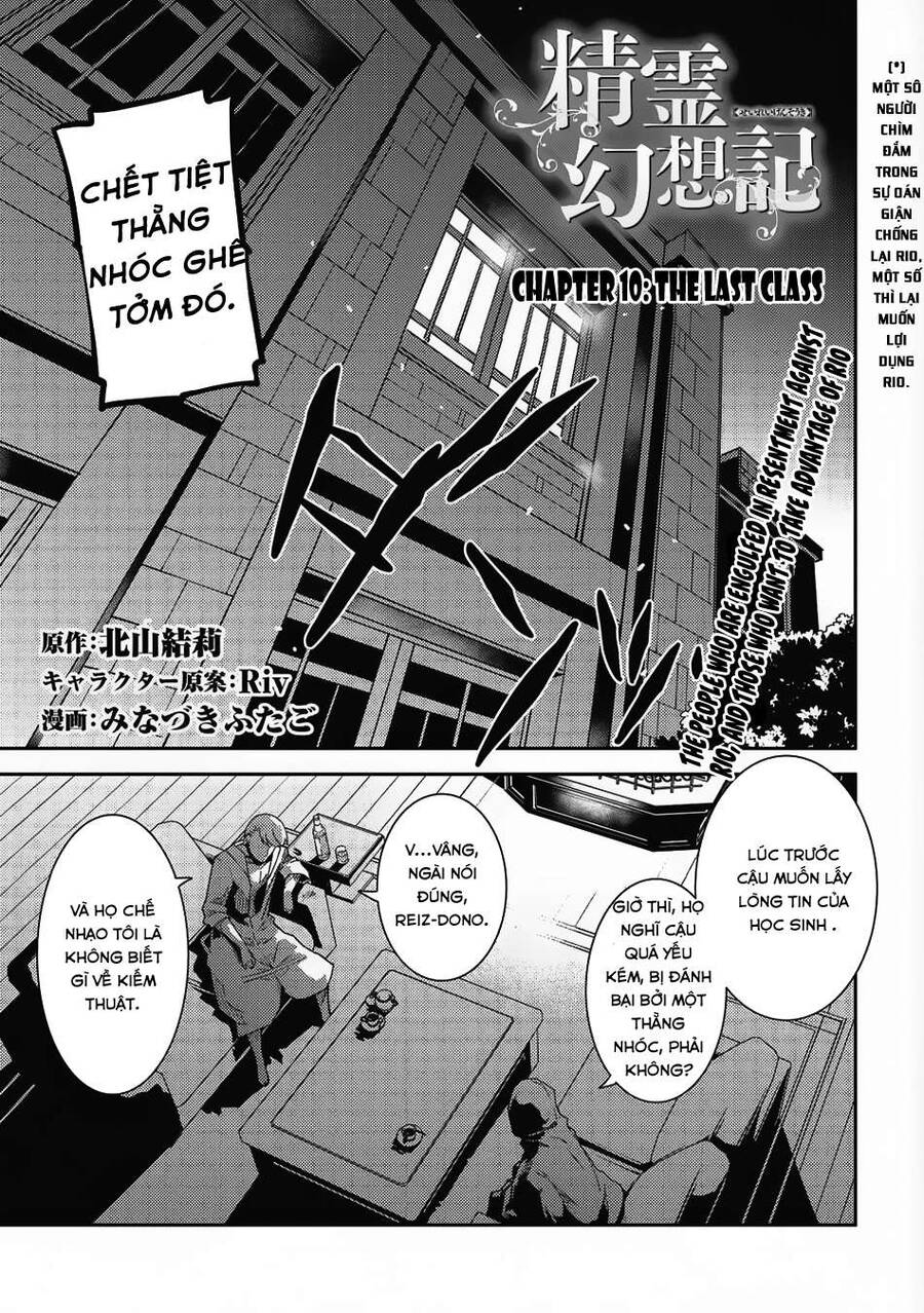 Seirei Gensouki ~Konna Sekai De Deaeta Kimi Ni Chapter 10 - Trang 2