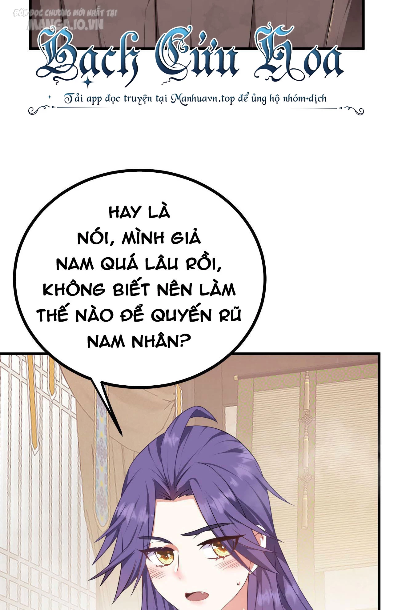 Thiên Đạo Nguyền Rủa Ư? Ta Nghịch Thiên!! Chapter 35 - Trang 2