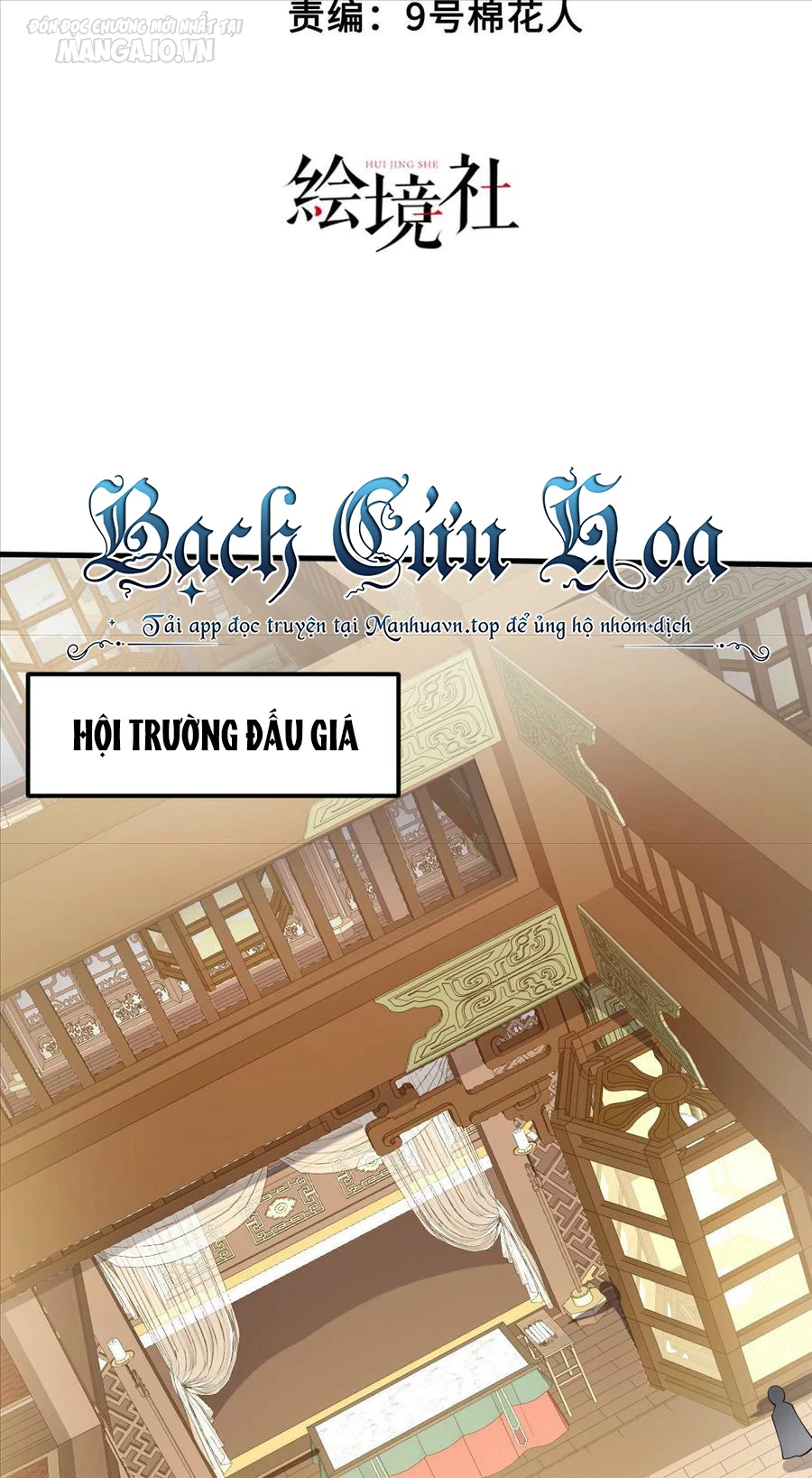 Thiên Đạo Nguyền Rủa Ư? Ta Nghịch Thiên!! Chapter 28 - Trang 2