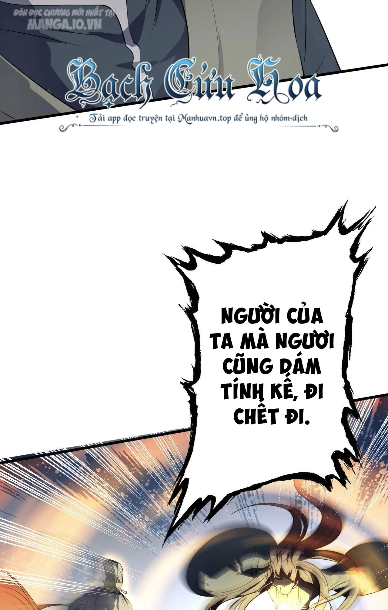 Thiên Đạo Nguyền Rủa Ư? Ta Nghịch Thiên!! Chapter 24 - Trang 2