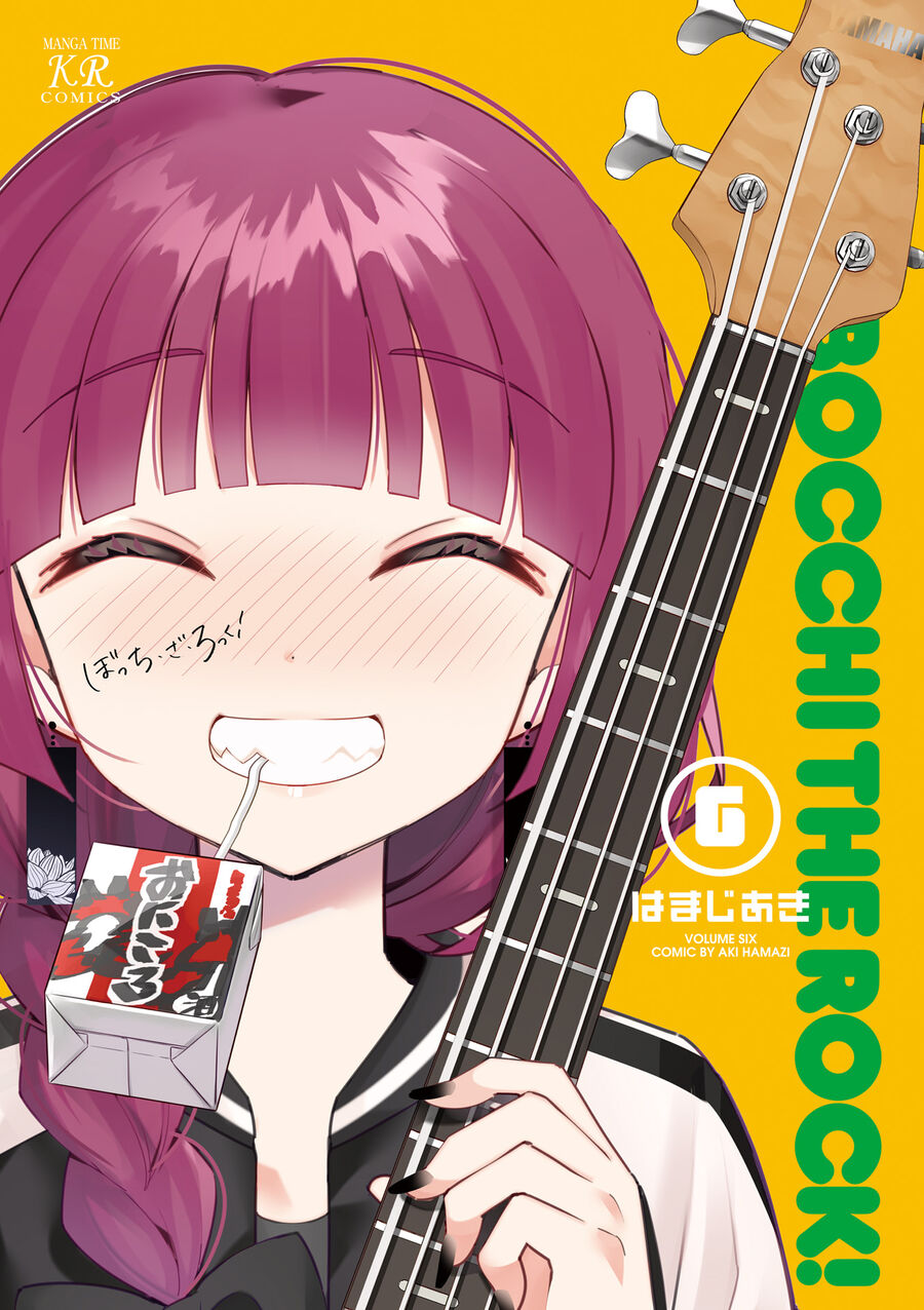 Bocchi The Rock! Chapter 58 - Trang 2