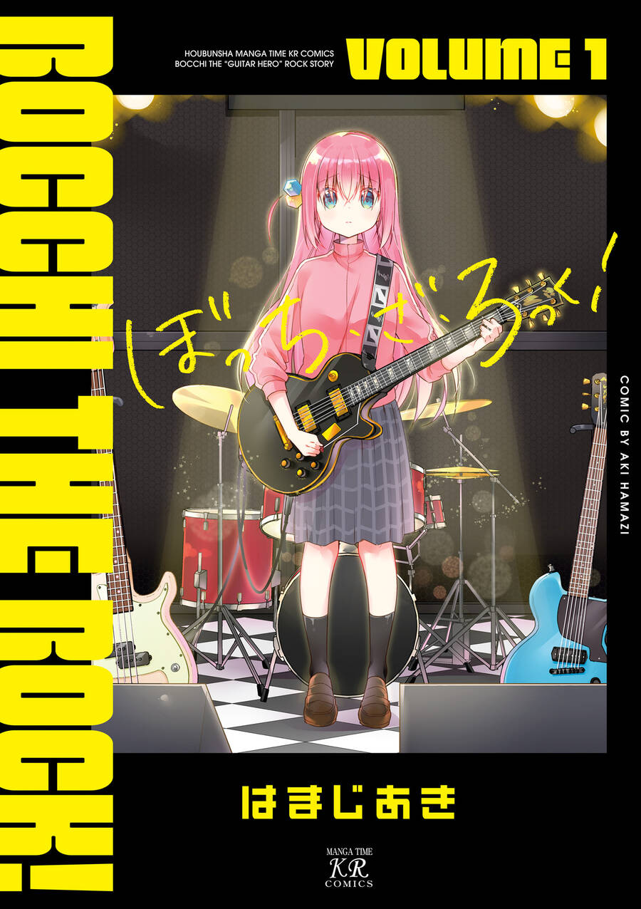 Bocchi The Rock! Chapter 0 - Trang 2