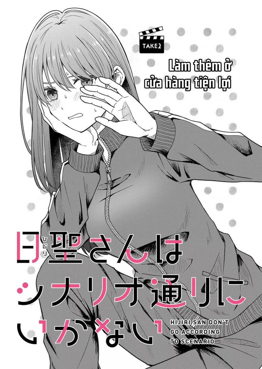 Hijiri San Không Chịu Diễn Theo Kịch Bản Chapter 2 - Trang 2