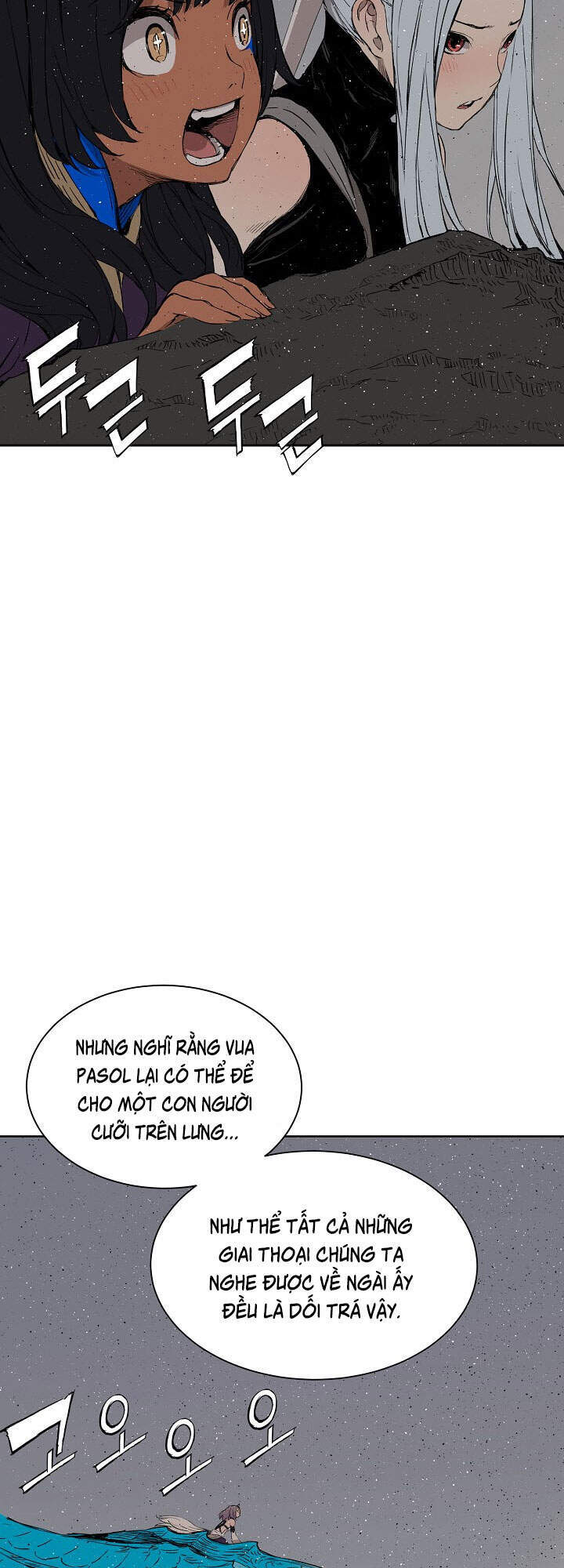 Vô Kiếm Tiểu Tử Chapter 60 - Trang 2