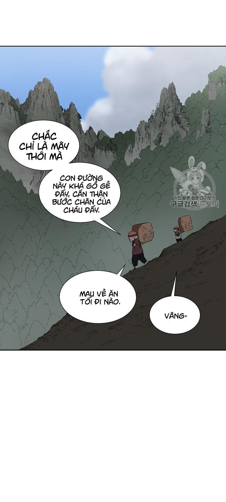 Vô Kiếm Tiểu Tử Chapter 45 - Trang 2