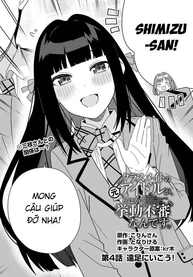 Idol Cùng Lớp Tôi Cứ Đáng Nghi Thế Nào Ấy Chapter 4 - Trang 2