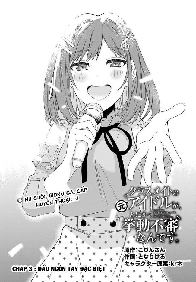 Idol Cùng Lớp Tôi Cứ Đáng Nghi Thế Nào Ấy Chapter 3 - Trang 2