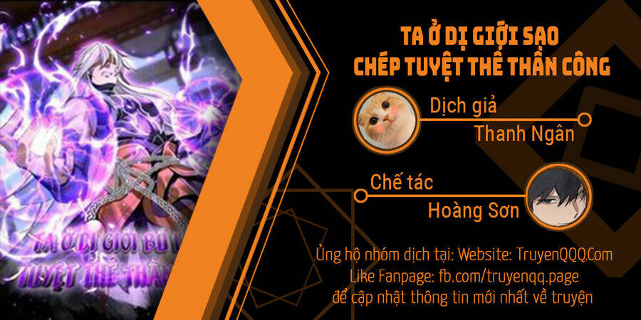 Ta Ở Dị Giới Sao Chép Tuyệt Thế Thần Công Chapter 26 - Trang 2