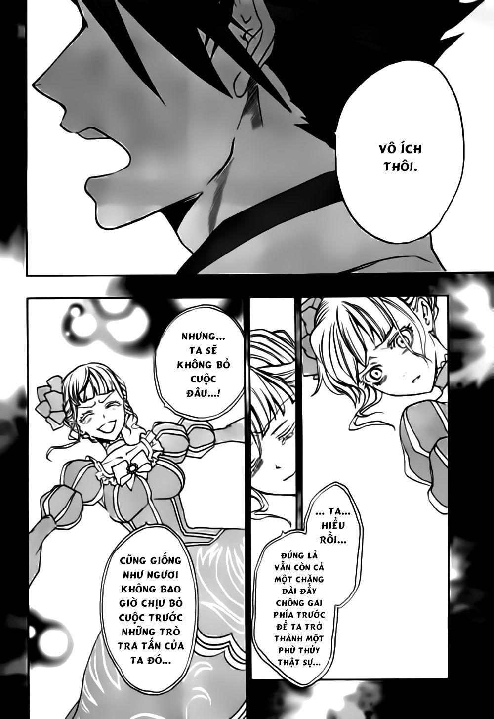 Umineko No Naku Koro Ni Episode 3: Banquet Of The Golden Witch Chapter 17 - Trang 2