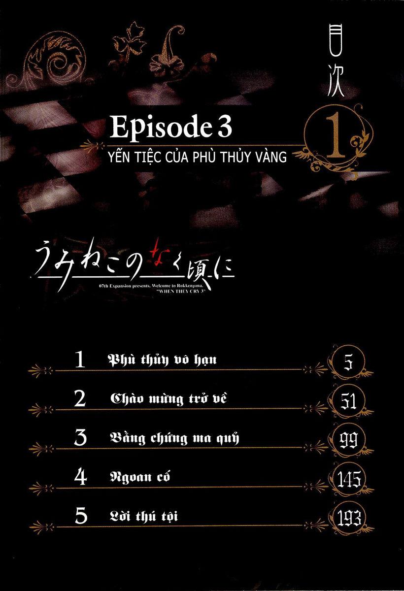 Umineko No Naku Koro Ni Episode 3: Banquet Of The Golden Witch Chapter 1 - Trang 2