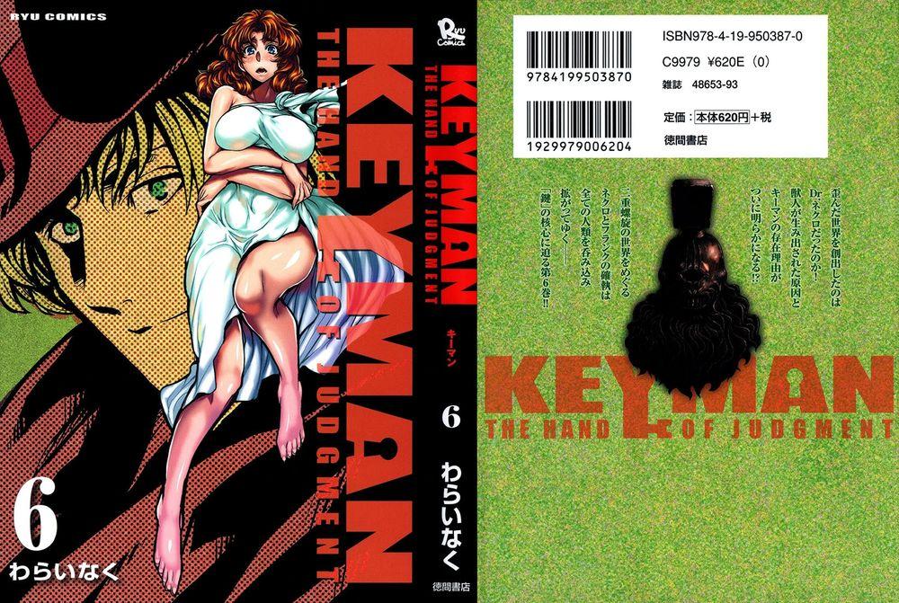 Keyman: The Hand Of Judgement Chapter 25 - Trang 2