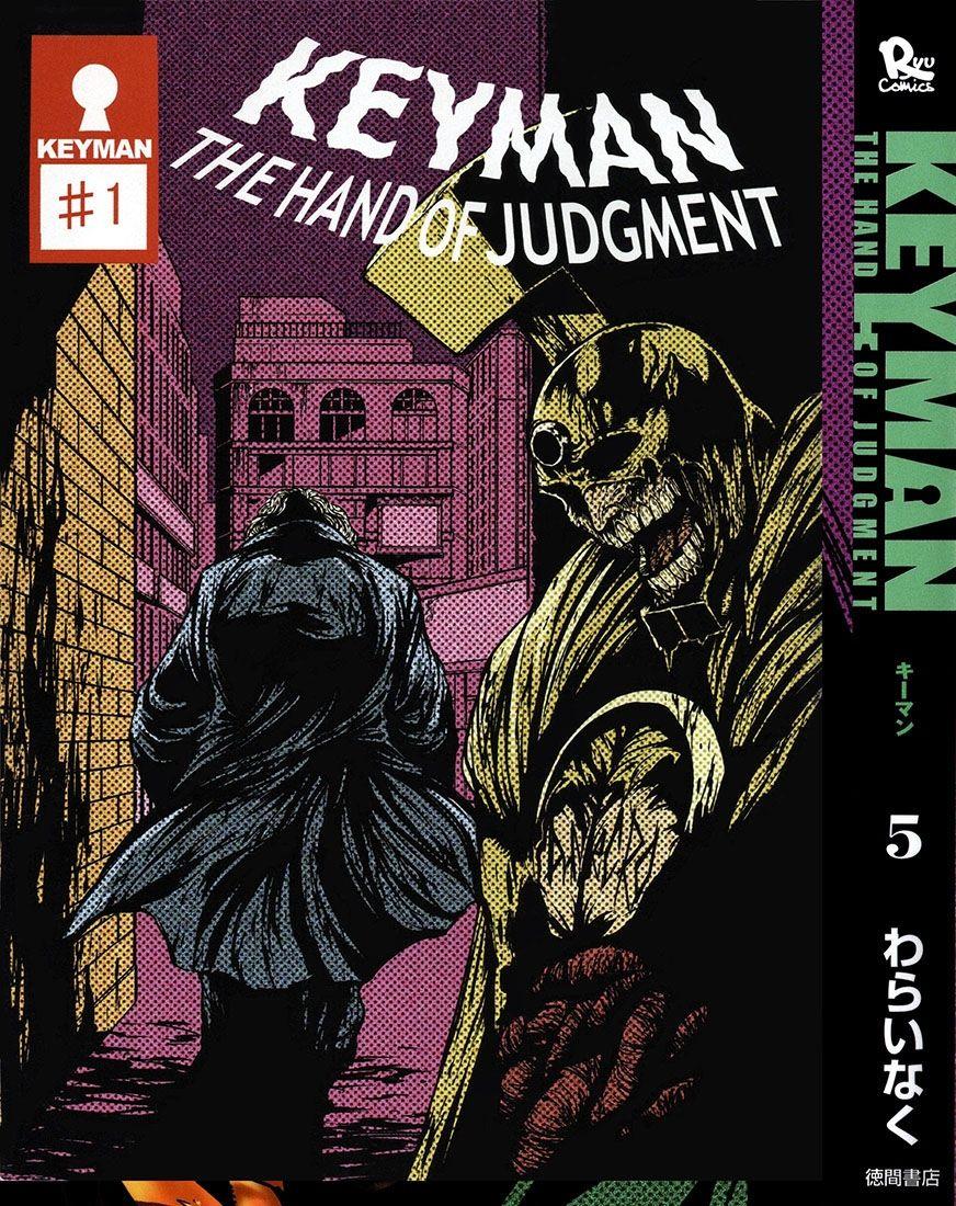 Keyman: The Hand Of Judgement Chapter 20 - Trang 2