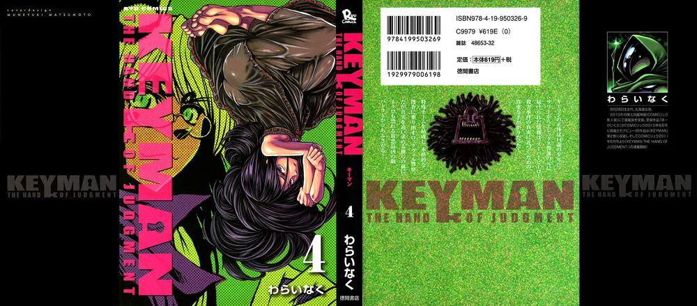 Keyman: The Hand Of Judgement Chapter 15 - Trang 2